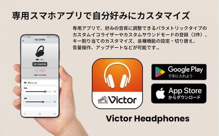 Victor ワイヤレスヘッドホン HA-S99N ノイズキャンセリング ヘッドフォン AJZ0011