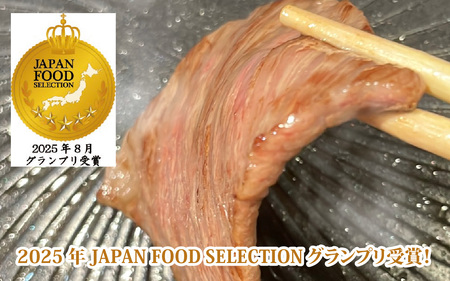 とろける焼肉　若狭牛肩ロース焼肉 約400ｇ（A4～Ａ5ランク） [B-108004] / 肉 牛肉 牛 若狭牛 A4 A5 肩ロース 冷凍 国産 ホクチク キャンプ アウトドア バーベキュー フェス