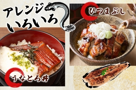 【六歌撰】国産うなぎ＜極上＞ふっくら蒲焼 1枚入り うなぎ 国産 蒲焼 1枚 220g 丑の日 老舗 ふっくら 職人 六歌撰 手焼き ギフト 父の日 母の日 お取り冷凍 贈り物 誕生日 プレゼント 敬