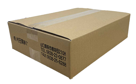 【蒲鉾、竹輪、天ぷら】村田ギフト　C-2　化粧箱入り｜HG0081-B