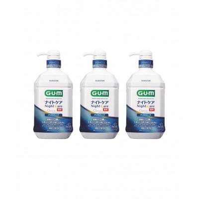ふるさと納税 南アルプス市 &lt;サンスター&gt;G・U・M ナイトケアリンス ナイトハーブ 900ml×3本