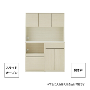 【開梱設置】キッチンボード カフェ120　120上台＋スライドオープン＋開き戸（ホワイト）_開梱設置 キッチンボード カフェ 120 大川家具 下台 スライドオープン 開き戸 ホワイト 耐震ダボ 可動