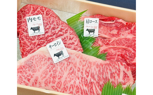 A5等級 未経産雌限定 特撰近江牛ステーキ 厳選３種盛 合計1kg【FO16U】
