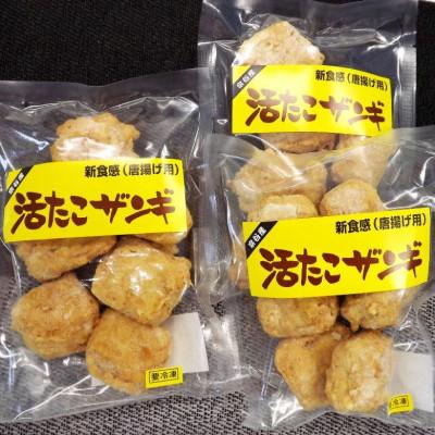 ふるさと納税 稚内市 【北海道稚内市】たこザンギ(カレー味) 6個入×3パック
