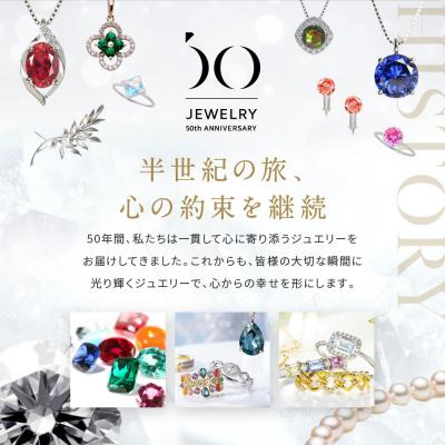 ふるさと納税 京都市 【京セラ】クレサンベール ネックレス|京都 ハイジュエリー 人気ブランド ネックレス |  | 03