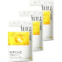 【ふるさと納税】ビタミンCサプリメント ILUS リポソームビタミンC配合 ビタミンC1,000mg 3袋 3ヶ月分【1495282】