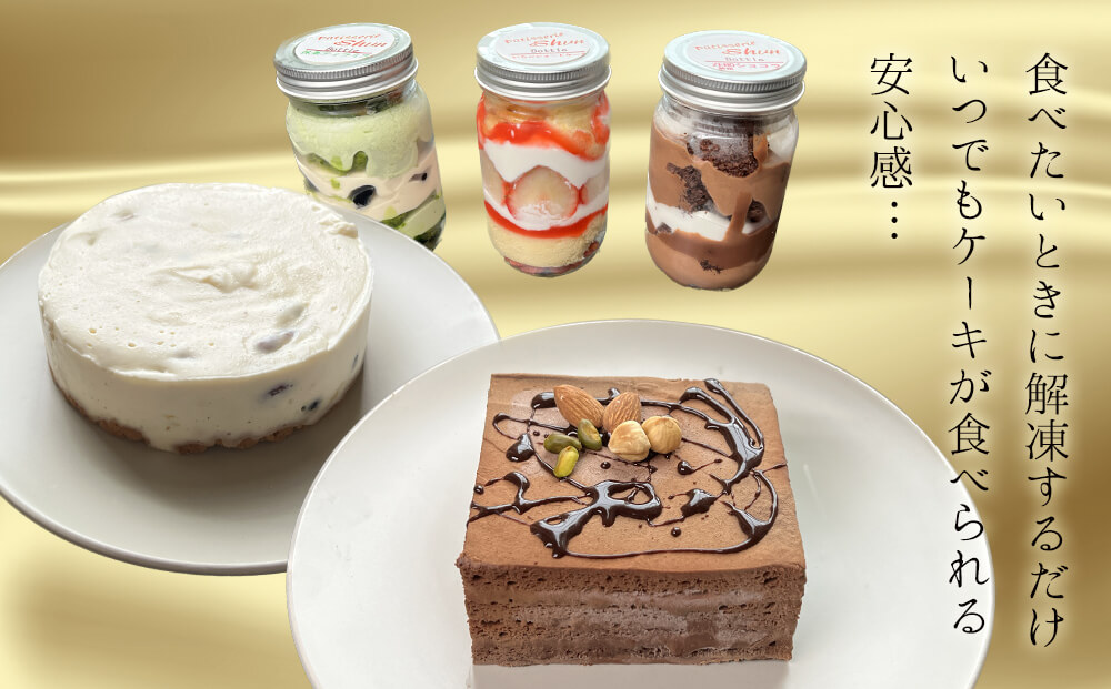 【クリスマス発送】焼きラフランスのタルト 4号 パティス