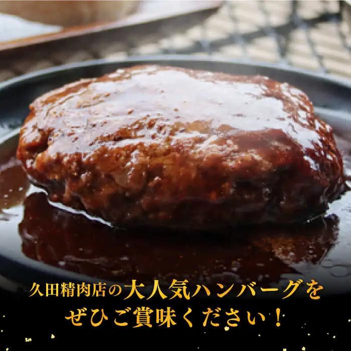 【全5回定期便】博多和牛100％！本格 手ごね ハンバーグ 6個 [ADBM118] 和牛ハンバーグ