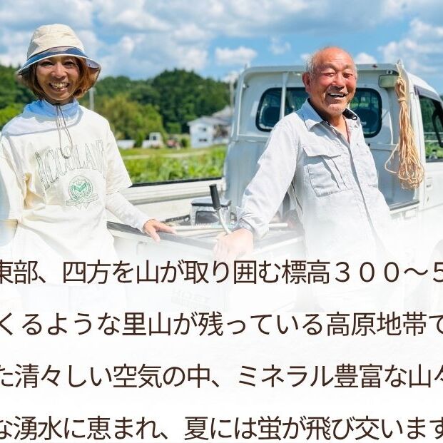 【定期便12回】ひとめぼれ 低農薬栽培＜令和7年産 玄米 2kg ＞ / ふるさと納税 低農薬 米 お米 こめ コメ 国産 新米 玄米 一等米 農家やまおか 奈良県 宇陀市_イメージ2