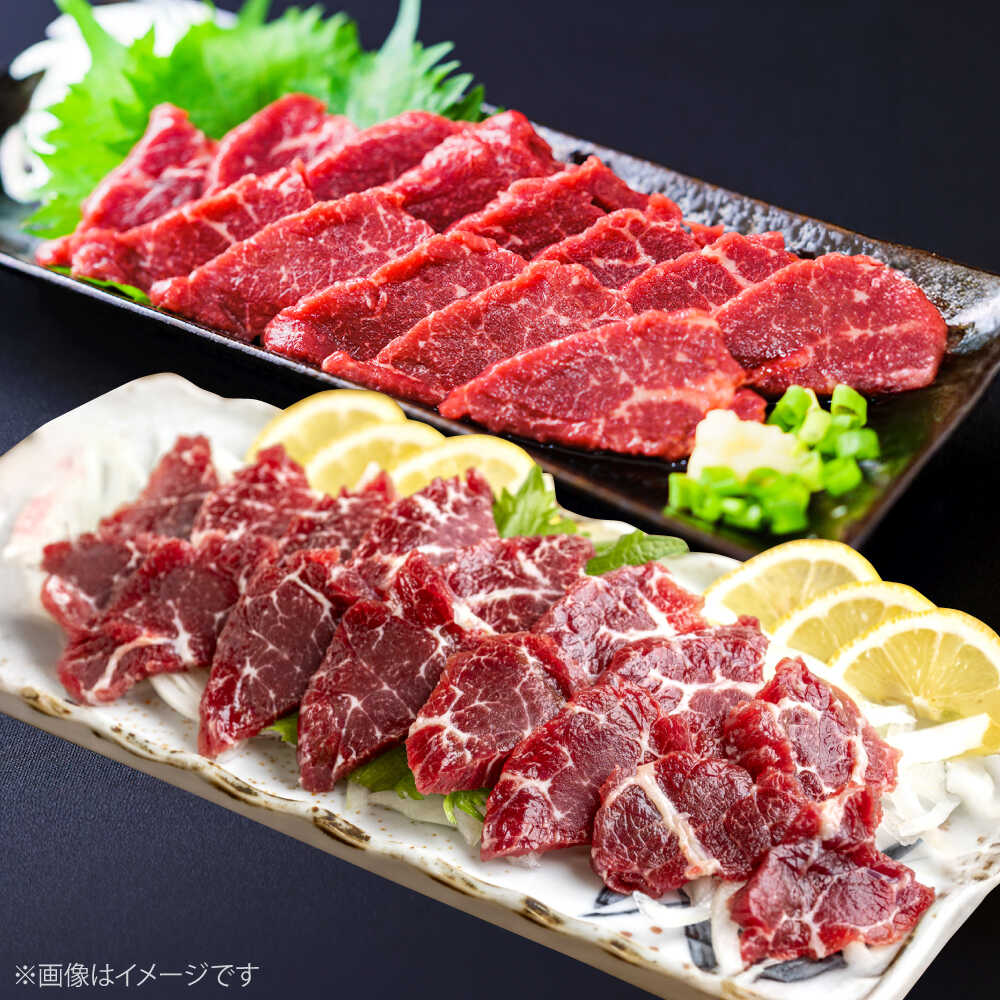 【ふるさと納税】熊本 赤身 霜降り 馬刺し 2種 食べ比べ セット 各2P（計約400g）【合同会社 たべたせいか】[AYCB102]