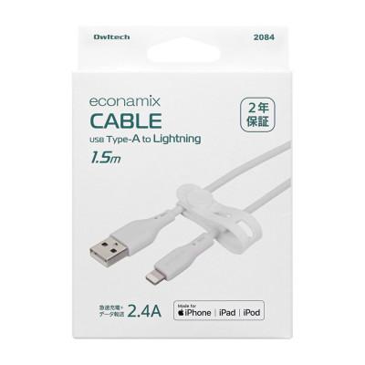 ふるさと納税 海老名市 (オウルテック) エコ素材使用 高耐久USB A toライトニングケーブル 150cm ホワイト |  | 01