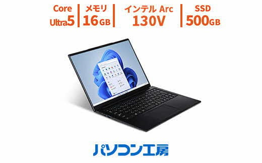 
            パソコン工房 14型ノートPC Core Ultra 5/SSD/230【66-001】
          