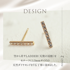 K18 天然ダイヤモンド　LADDER　ピアス【K18YG】