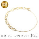 【ふるさと納税】ふるさと納税 ブレスレット 10金 イエローゴールド k10 アクセサリー シンプル 人気 山梨県 昭和町 贈り物 母の日 父の日 敬老の日 ギフトブレスレット 10金 イエローゴールドk10 チェーンブレスレット ボール線 管理番号210622mro112yi SWAA119