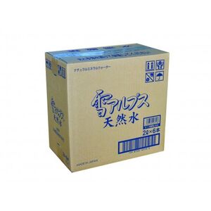 雪のアルプス天然水　2L×6本　ナチュラルミネラルウォーター【1681326】