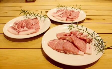 京丹波高原豚 ロース 焼き肉 1kg （豚 肉 豚ロース ロース 京丹波高原豚 三元豚 ぶた肉 霜降り 焼肉 焼き肉 バーベキュー BBQ キャンプ アウトドア 国産 ブランド 豚肉 贈答 ギフト お