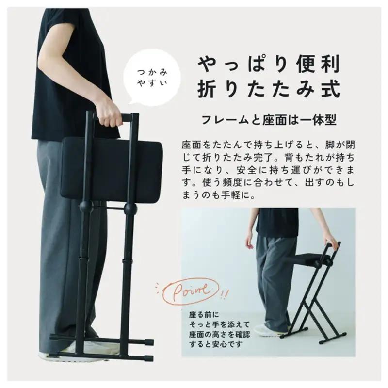 高さ調整チェア 折りたたみ椅子 無段階昇降 ルルチェア