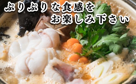 あんこう 鍋 2人前 500g 冷凍 高級魚 アンコウ 高タンパク 低脂肪 コラーゲン ポン酢 スープ もみじ 付き 下関 山口 ヤマモ水産 AN01t FR023
