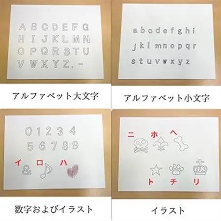 【犬猫用】ペットひんやりマット　文字入れオーダーメイド　ピンク_ ペット用品  _【1505966】