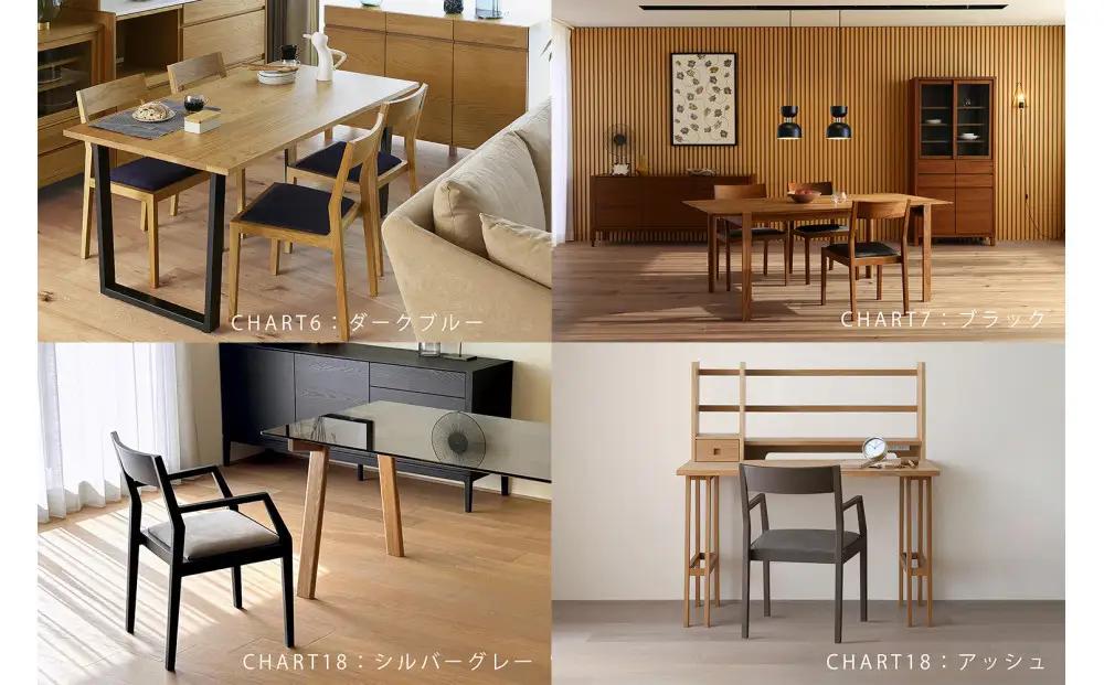 【開梱設置】高野木工 KIEL CHAIR キール チェア 肘付き オーク(黒塗装) 【10年保証】