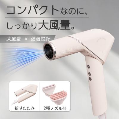 ふるさと納税 名古屋市 ラディアントライトヘアドライヤー『ホワイト』 |  | 01