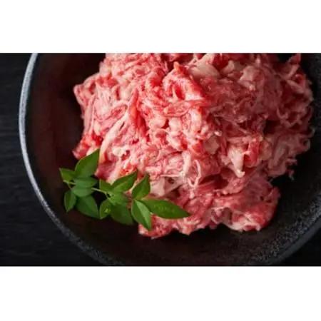 訳あり!【A4～A5】博多和牛切り落とし　1kg(500g×2p)(大牟田市)_肉 黒毛和牛 牛肉 _【配送不可地域：離島】【1560561】