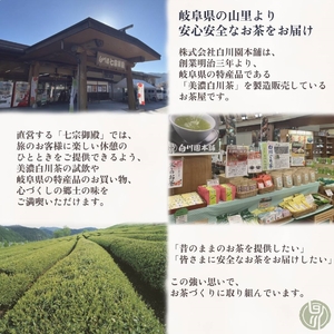 【2607-2069】※美濃白川茶農薬不使用茶葉100％白川茶ペットボトル500ｍｌ24本入り