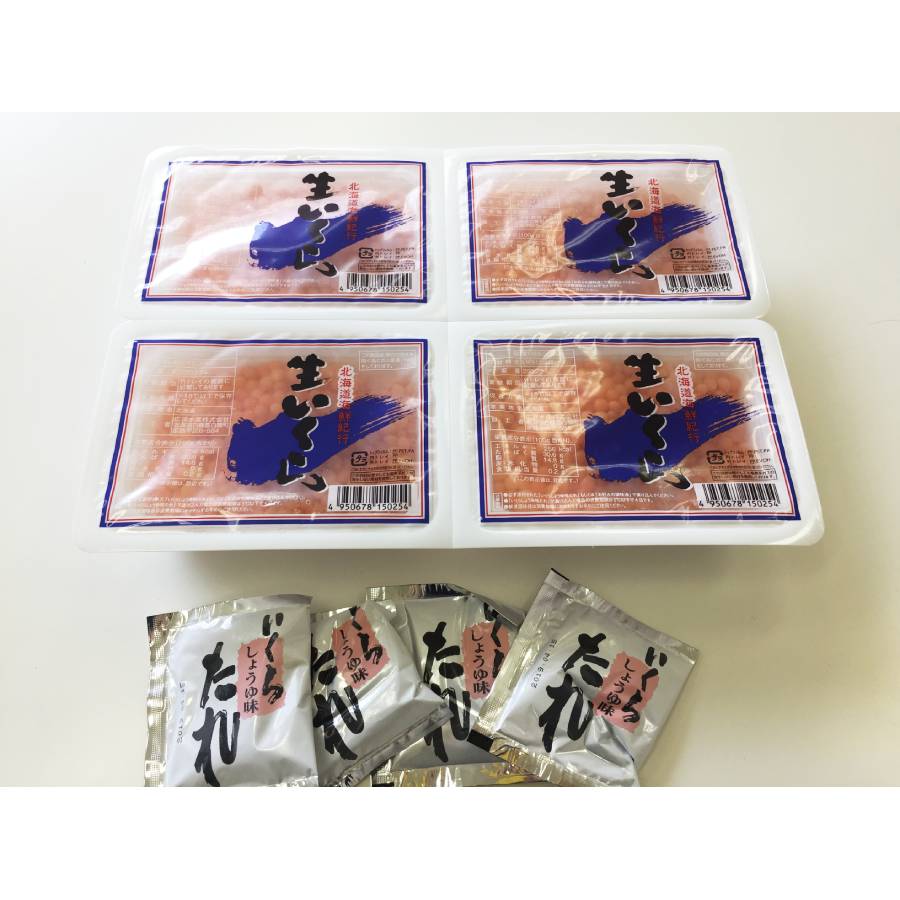 ＜広洋水産＞シラリカいくら（生いくら）1kg(250g×4)3回定期便