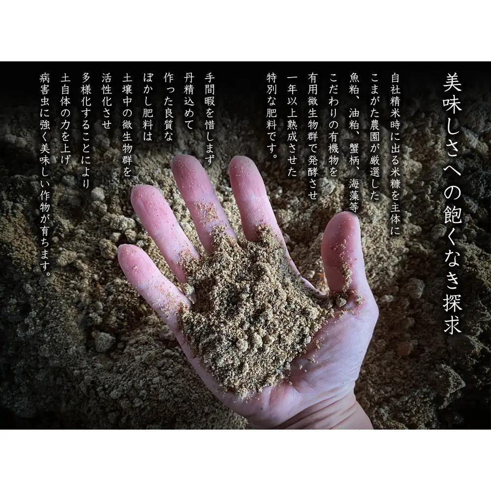 【定期便】【令和8年新米予約】5kg×12ヶ月最高金賞受賞  数量限定南魚沼産コシヒカリ 化学肥料不使用・農薬8割減栽培米「こまがた家のお米」｜コシヒカリ【2026年9月中旬より順次発送予定】
