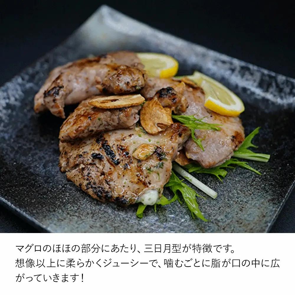 マグロ ほほ肉 ステーキ 3人前 | マグロ 津久見市