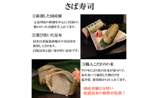 39 おっぱ寿司3本セット(A39-2)