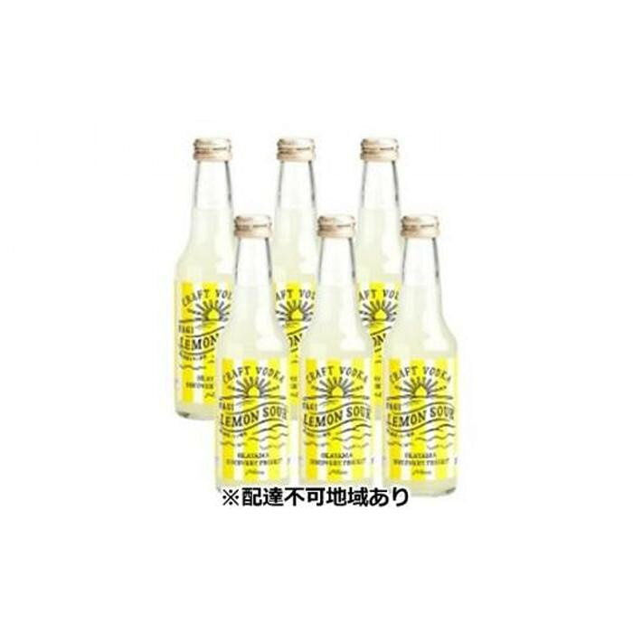 【ふるさと納税】ファジ レモンサワー セット＜選べる本数＞【配達不可：離島】 | ファジアーノ 岡山 レモン サワー お酒 さけ サッカー J1 Jリーグ ファジアーノ岡山 人気 おすすめ 送料無料 ギフト