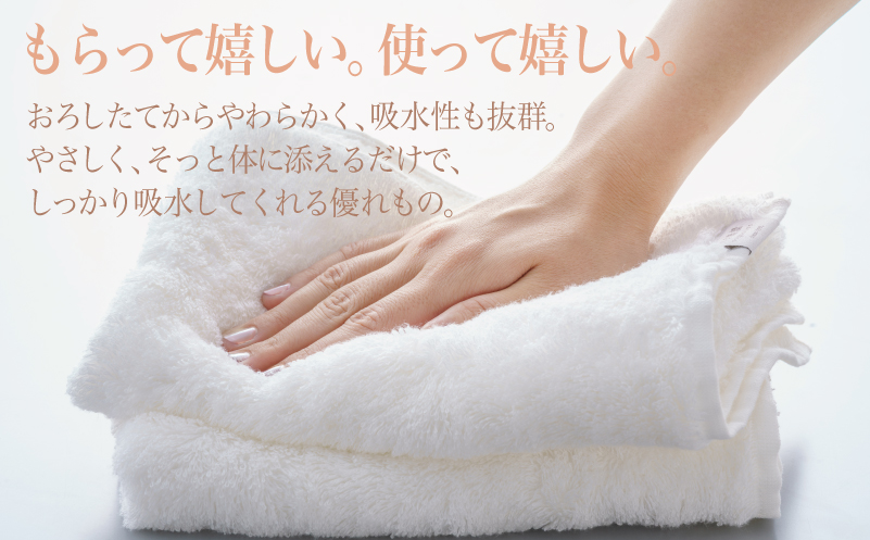 【高島屋選定品】天衣無縫アンジュ（Ange） フェイスタオル2枚（ホワイト） オーガニックコットン100％ TTM0003-1