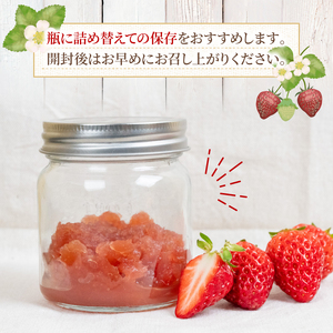 【7月発送】季節の果実ジャム 3種（各100g） パック セット ジャム じゃむ 季節の果実 果物 詰め合わせ フルーツジャム 国産 6000円 6千円 高知県 須崎市 TJ0071