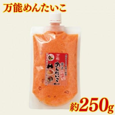 ふるさと納税 豊見城市 沖縄やまや　辛子めんたいこ(約110g)・イカ明太(約150g)・万能めんたいこ(約250g) |  | 03