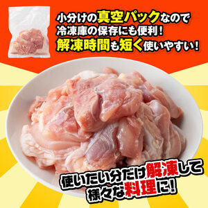 小分け！九州産若鶏もも切身 3.3kg 【 肉 鶏肉 国産 とり もも肉 モモ 3kg オーバー 鶏肉の唐揚げ チキン南蛮 鶏肉の照焼 鶏肉じゃが 鶏肉ソテー 鶏肉 モモ肉 鶏肉丼 】