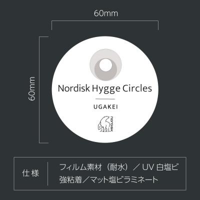 ふるさと納税 いなべ市 Nordisk Hygge Circles UGAKEIのステッカー3色9枚セット |  | 02