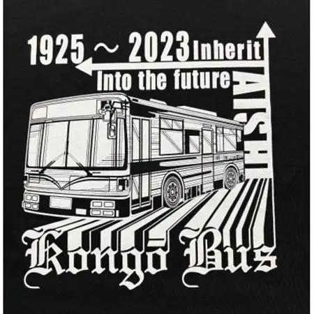 金剛バス　記念Tシャツ　Lサイズ(ブラック)【1692800】