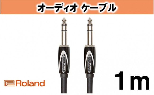 
【Roland純正】オーディオケーブル 1m/RCC-3-TRTR [№5786-2029]
