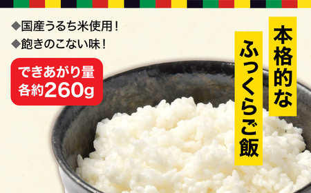 【7年保存可能】非常食防災アレルギー対応フリーズドライごはん 梅しそ味50食入 永谷園防災備蓄