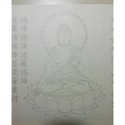 ふるさと納税 和泉市 絵写経用紙 No43 かんたん あしゅく如来 真言 10枚入り |  | 01