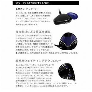 PXG BLACK OPS 0311 TOUR-1 ドライバー　45.5-S【1599534】