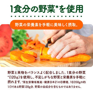 プチベジ ベジタブルミックス 200ml×36本 [着色料・保存料・香料 無添加][1食分の野菜使用] 【203001】