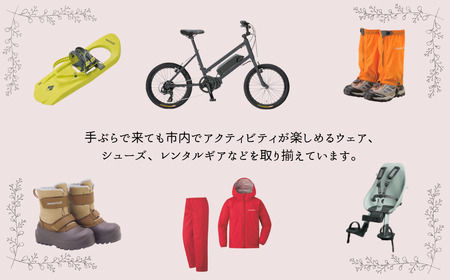 道の駅「花の駅千曲川」ビジターセンター/レンタル利用券（1,000円分）（T-6）