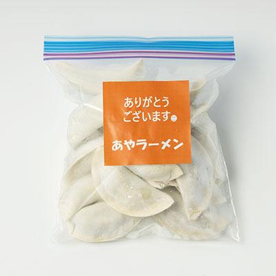 ふるさと納税 東秩父村 【東秩父村】あやラーメンの手作り餃子　18個 |  | 03