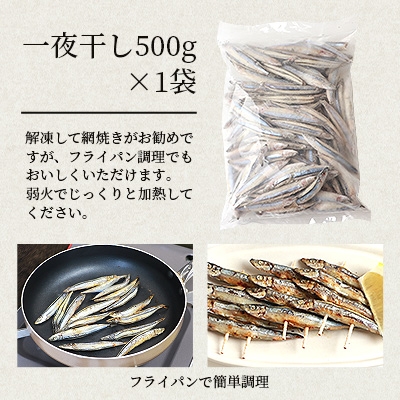 枕崎産 きびなご【合計2kg】冷凍 一夜干し 唐揚げ用 詰め合わせ AA-608A3-110【配送不可地域：離島】【1166367】