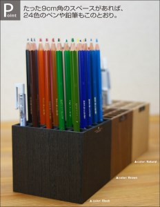 タツクラフト Bosk バスク ペンスタンド S 16本  2個セット 【ナチュラル】