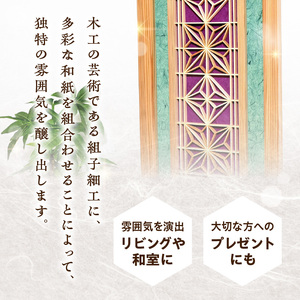 【受注製作】組子と和紙のウォールデコ〈雲竜 緑〉 組子細工 伝統工芸 工芸品 和紙 インテリア リビング 和室 ウォールアート 贈答品 壁掛け 福岡県 八女市 062-007