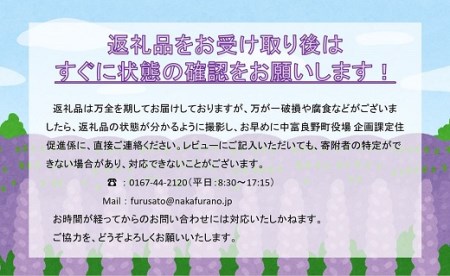 【2024年度米】おぼろづき　10kg【めろん屋こいけ】【AB-002】