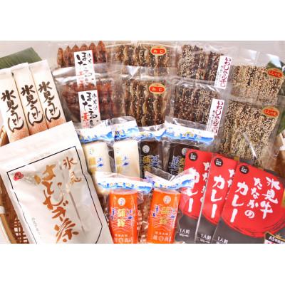 ふるさと納税 氷見市 【発送月固定定期便】氷見の味を食べつくす!＜一夜干・氷見ぶり・昆布〆刺身・蛍いか・のどぐろ入＞全3回 |  | 02